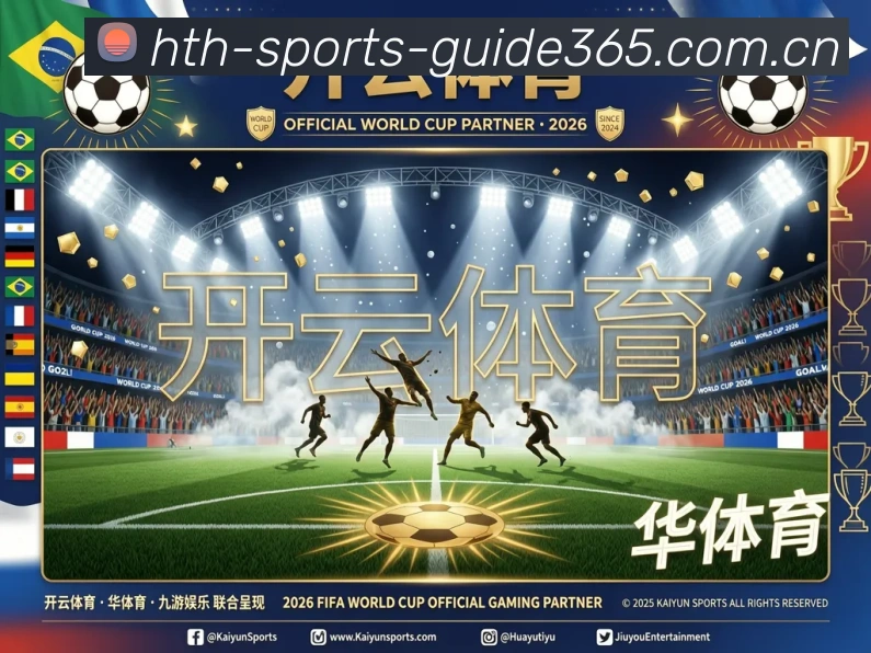 赛事专题整合