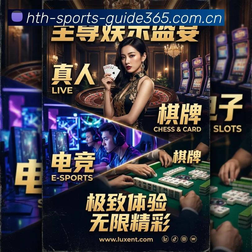 数据防护可视化